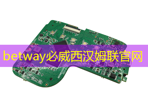 betway必威：智慧城市的协议包括什么