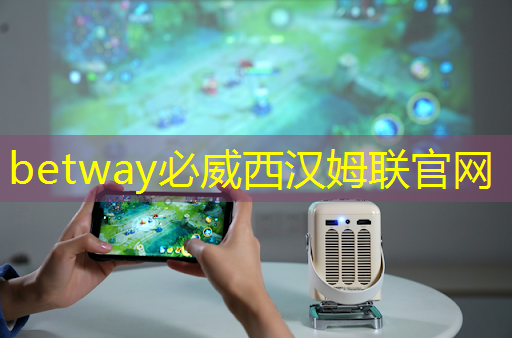 betway必威：智慧城市竞聘演讲稿怎么写