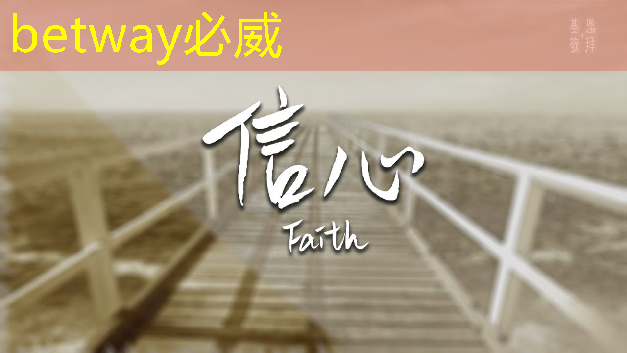 betway必威：智能物流狂扫设备型号