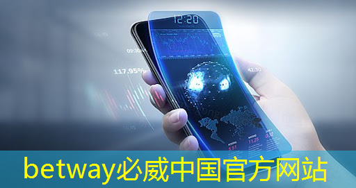 betway必威：ai智慧零售商机是什么