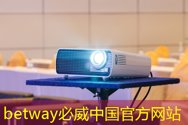 betway必威：智慧城市数字底座问题研究