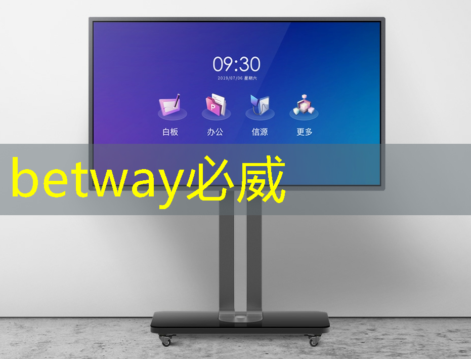 betway必威：能源数字孪生的企业有哪些