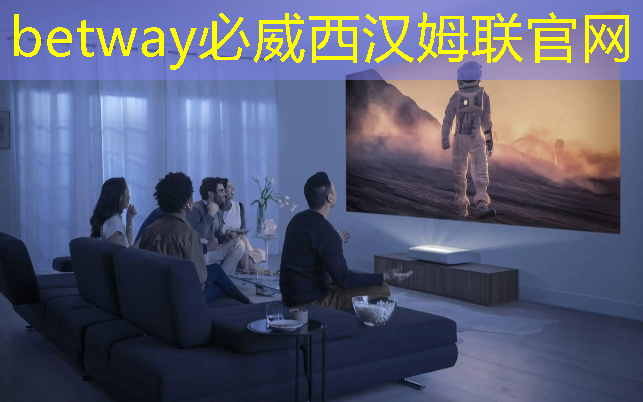 betway必威中国官方网站：亲子互动新方式：手机wifi同屏助你和孩子共享教育视频！