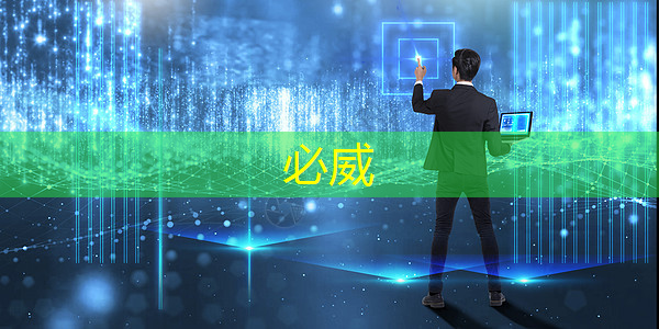 betway必威中国官方网站:为商业展示带来智慧革命的商显设备 betway必威中国官方网站:为商业展示带来智慧革命的商显设备