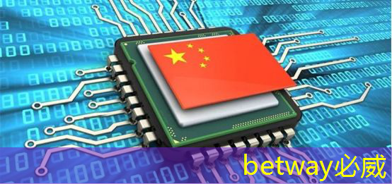 必威:掌上游戏机芯片中的缓存和内存有何作用? 必威:掌上游戏机芯片中的缓存和内存有何作用?