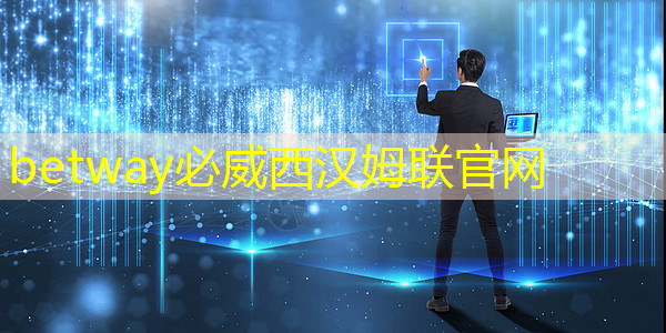 betway必威中国官方网站：算力芯片AI ASIC增量赛道：PCB产业链核心龙头梳理