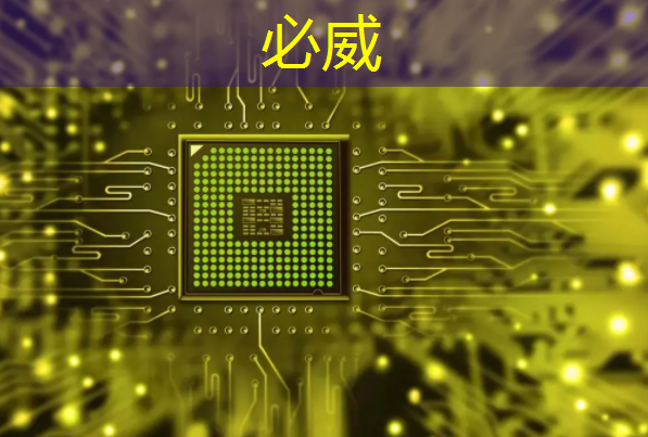betway必威中国官方网站:华东师大程亚团队: 面向全自动智能生产的连续流微化工合成芯片 betway必威中国官方网站:华东师大程亚团队: 面向全自动智能生产的连续流微化工合成芯片