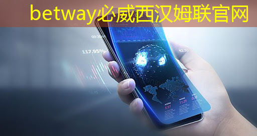 必威：【行业资讯】智能视觉再现超高性能芯片 清华大学研制出性能提升百万倍光电计算芯片