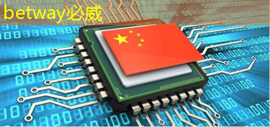 betway必威：潘建伟喊你了解中国量子芯片，中美科技巅峰决战