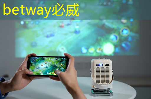 betway必威中国官方网站:端到端AI加速只需单芯片?AMD二代Versal自适应SoC带来边缘新突破 betway必威中国官方网站:端到端AI加速只需单芯片?AMD二代Versal自适应SoC带来边缘新突破