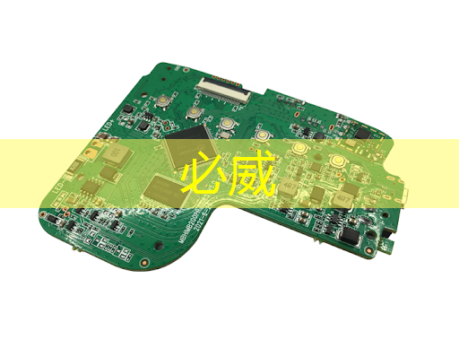 betway必威西汉姆联官网：智能电动晾衣架语音识别芯片选型