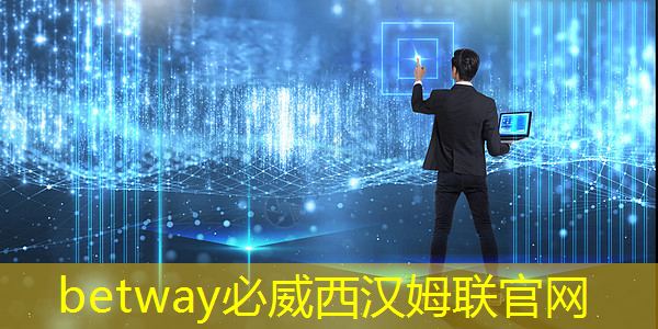 betway必威：泡面早报｜微信推出微信客服服务功能、vivo首款自研芯片曝光、贾跃亭打造的FF91量产版开启预订、美团上线美团打车微信小程序