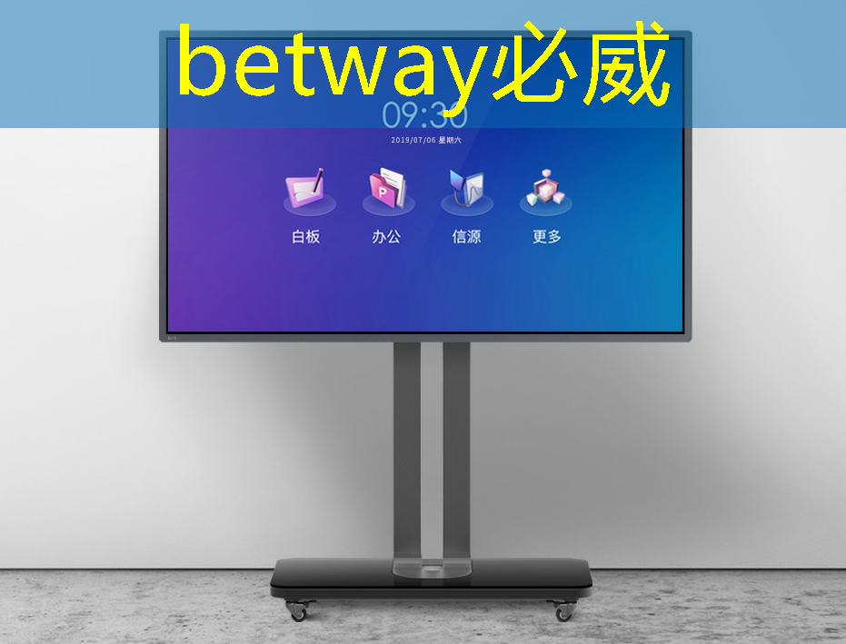 betway必威：黑芝麻智能与RockAI合作推出基于武当C1200家族芯片的AI Agent解决方案