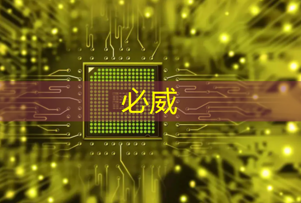 必威:中国首颗超500比特超导量子计算芯片交付 必威:中国首颗超500比特超导量子计算芯片交付