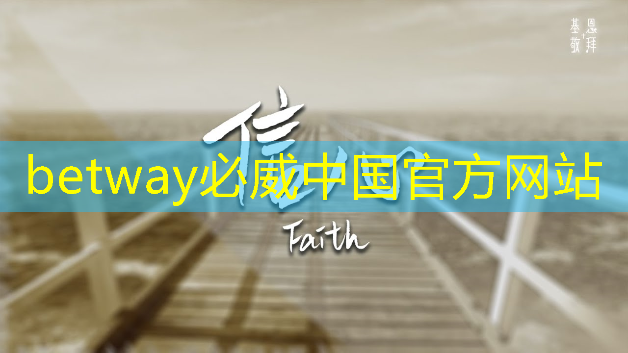 betway必威西汉姆联官网:数字中国如何应对芯片技术封锁所带来的算力挑战? betway必威西汉姆联官网:数字中国如何应对芯片技术封锁所带来的算力挑战?