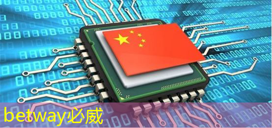必威:波罗的海国家外长就美国人工智能芯片出口限制发出呼吁 必威:波罗的海国家外长就美国人工智能芯片出口限制发出呼吁