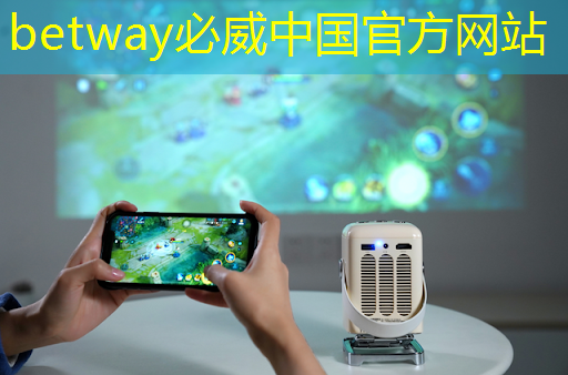 betway必威中国官方网站:集成电路的外延片:组成、制备工艺及对芯片性能的影响 betway必威中国官方网站:集成电路的外延片:组成、制备工艺及对芯片性能的影响