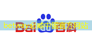 必威:英伟达、高通等芯片四巨头联手,以新CPU架构对抗英特尔、AMD 必威:英伟达、高通等芯片四巨头联手,以新CPU架构对抗英特尔、AMD