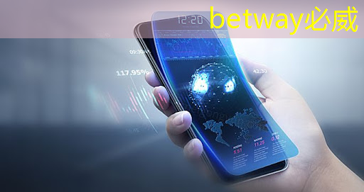 betway必威：高通骁龙8s Elite芯片曝光：AI性能暴增50%，手机厂商争相布局