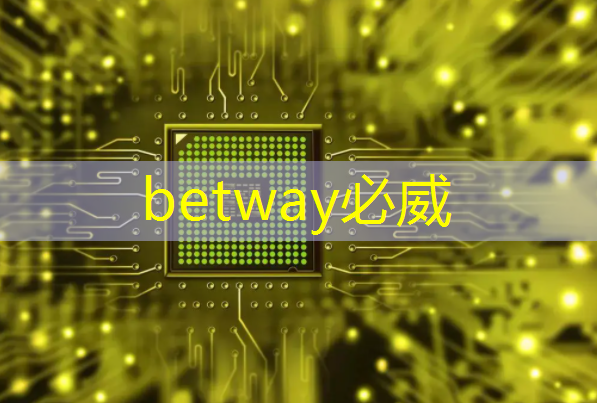 betway必威西汉姆联官网:IBM宣布量子计算里程碑 Falcon芯片性能再次跃升 betway必威西汉姆联官网:IBM宣布量子计算里程碑 Falcon芯片性能再次跃升