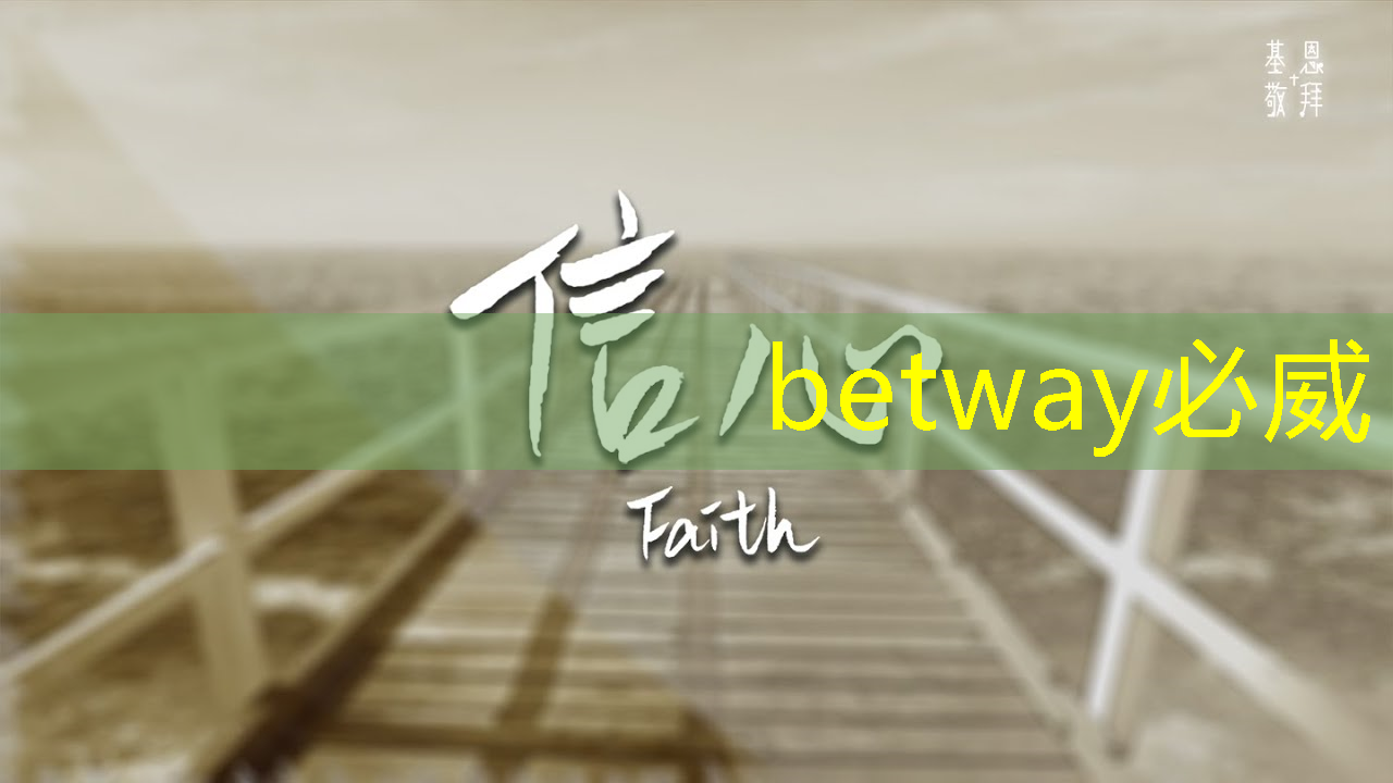 betway必威中国官方网站:人工智能的热度被我们芯片行业蹭到了! betway必威中国官方网站:人工智能的热度被我们芯片行业蹭到了!