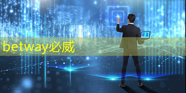 betway必威:人工智能设计芯片,还需要工程师吗? betway必威:人工智能设计芯片,还需要工程师吗?
