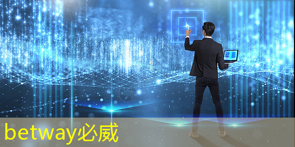 betway必威:清华发布《人工智能芯片技术白皮书(2018)》 betway必威:清华发布《人工智能芯片技术白皮书(2018)》