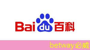 betway必威中国官方网站:美国以“国家安全”名义,审查中国使用RISC-V芯片技术的风险 betway必威中国官方网站:美国以“国家安全”名义,审查中国使用RISC-V芯片技术的风险