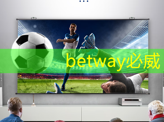 betway必威:传音也做芯片了 betway必威:传音也做芯片了