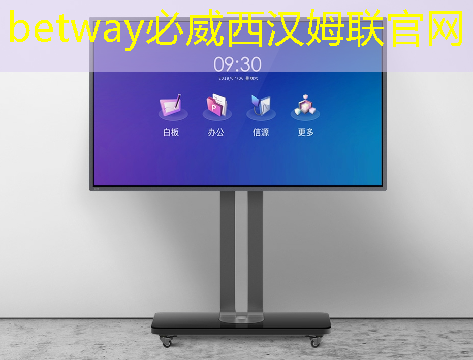 必威:语音AI芯片在智能家居不同场景如何应用?杭州国芯AI事业部总经理凌云周四讲解! 必威:语音AI芯片在智能家居不同场景如何应用?杭州国芯AI事业部总经理凌云周四讲解!