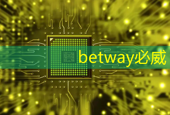 betway必威:【关注】飞机零部件、人工智能芯片…即将实现“双福智造” betway必威:【关注】飞机零部件、人工智能芯片…即将实现“双福智造”
