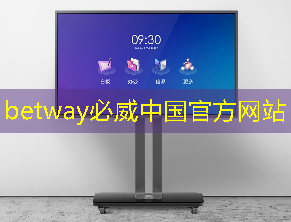 betway必威西汉姆联官网:一年的时间,这家上海芯片独角兽又给我们带来了什么惊喜? betway必威西汉姆联官网:一年的时间,这家上海芯片独角兽又给我们带来了什么惊喜?