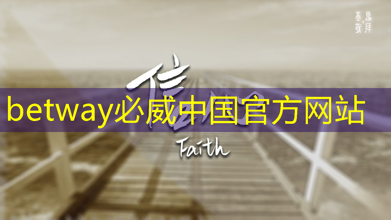 betway必威中国官方网站:AI视觉芯片在N大边缘智能场景应用?8.23直播开启深度解读 betway必威中国官方网站:AI视觉芯片在N大边缘智能场景应用?8.23直播开启深度解读