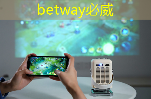 betway必威:什么是通讯芯片?常见的通讯芯片有什么? betway必威:什么是通讯芯片?常见的通讯芯片有什么?