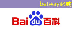 必威:速递|前谷歌员工创立的AI芯片MatX,比英伟达提高10倍,完成超3亿美元估值A轮融资 必威:速递|前谷歌员工创立的AI芯片MatX,比英伟达提高10倍,完成超3亿美元估值A轮融资