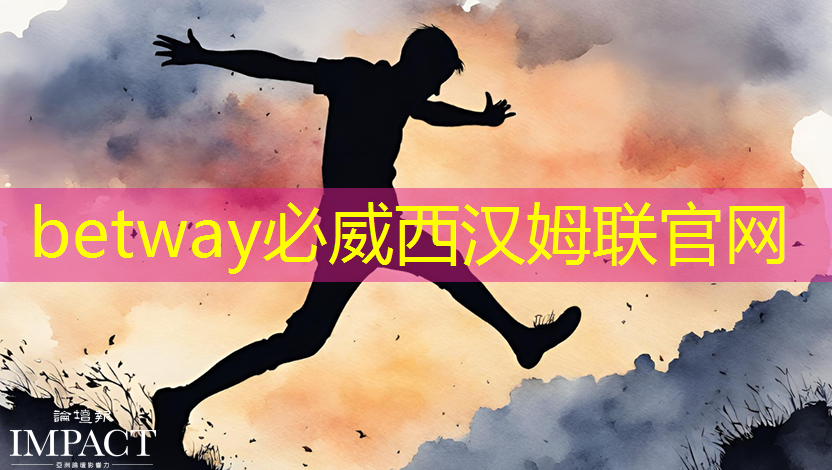betway必威西汉姆联官网:芯火平台「FPGA项目实战班」,培养芯片行业技术英才! betway必威西汉姆联官网:芯火平台「FPGA项目实战班」,培养芯片行业技术英才!