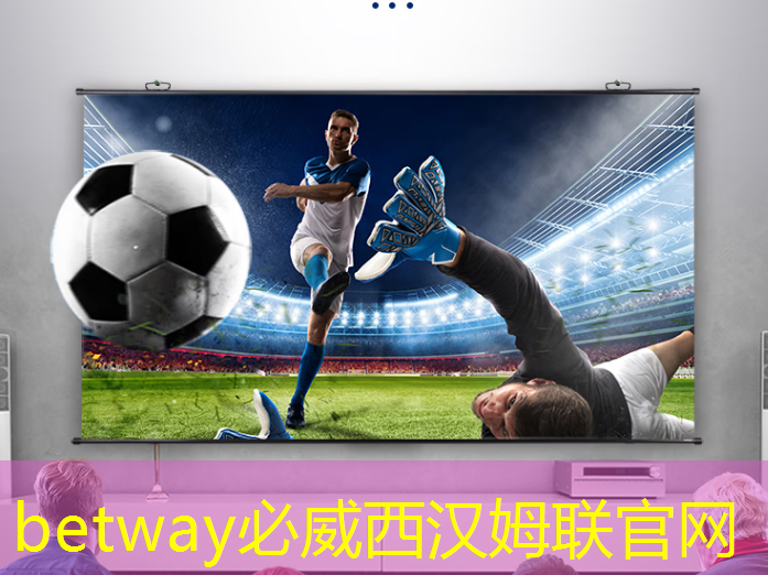 betway必威:【寒假】沉浸式芯片科技探索体验营——思无域 行无疆 玩科技 驭未来 betway必威:【寒假】沉浸式芯片科技探索体验营——思无域 行无疆 玩科技 驭未来