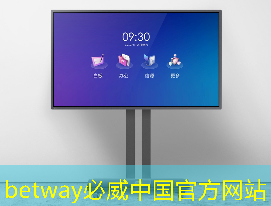 betway必威:半数以上依赖芯片的企业担心半导体供应问题 betway必威:半数以上依赖芯片的企业担心半导体供应问题