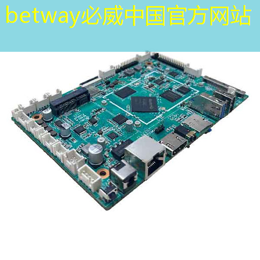 必威:国芯科技与香港应科院签约合作开发AI芯片技术 必威:国芯科技与香港应科院签约合作开发AI芯片技术