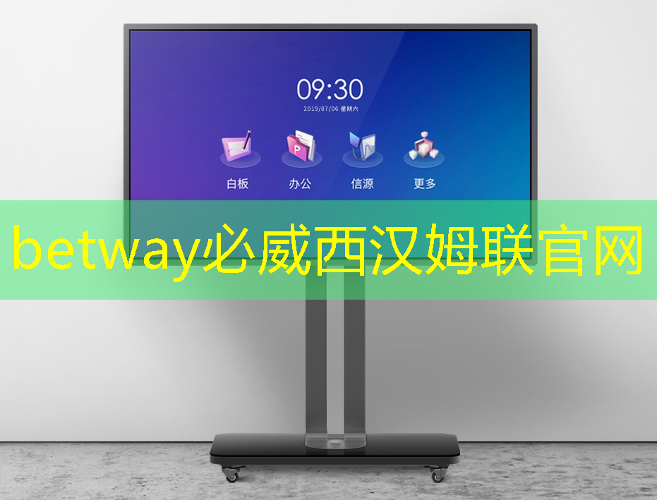 betway必威:华为发布鸿蒙智行首款全景智慧旗舰SUV问界M9;消息称特斯拉将成为台积电2024年3nm新芯片设计定案客户丨智能制造日报 betway必威:华为发布鸿蒙智行首款全景智慧旗舰SUV问界M9;消息称特斯拉将成为台积电2024年3nm新芯片设计定案客户丨智能制造日报