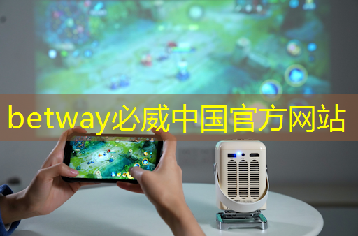 betway必威西汉姆联官网:Dave Raggett:芯片的标准化有利于物联网开放性的提高 betway必威西汉姆联官网:Dave Raggett:芯片的标准化有利于物联网开放性的提高