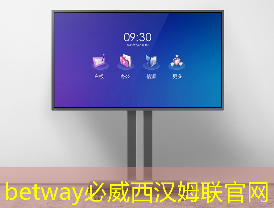 betway必威西汉姆联官网:芯片结算台:智慧食堂的便捷结算方案 betway必威西汉姆联官网:芯片结算台:智慧食堂的便捷结算方案