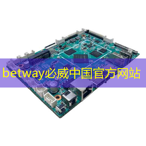 betway必威西汉姆联官网:【毫米波传感器】采用单芯片毫米波传感器实现前沿的智能自主 betway必威西汉姆联官网:【毫米波传感器】采用单芯片毫米波传感器实现前沿的智能自主
