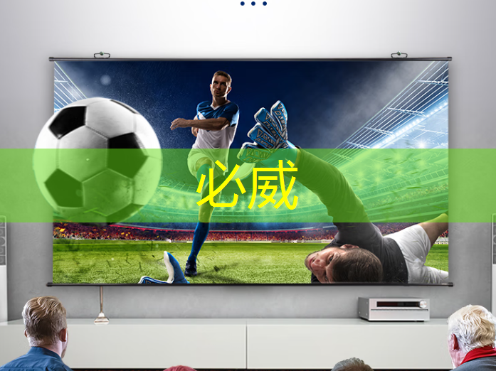 芯片检测的“无损革命”:半导体非破坏性分析 芯片检测的“无损革命”:半导体非破坏性分析