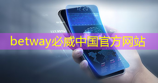 betway必威:单记章:车规级高性能芯片的创新,需要产业链各环节协同 | 第六届金辑奖 · 中国汽车产业影响力人物 betway必威:单记章:车规级高性能芯片的创新,需要产业链各环节协同 | 第六届金辑奖 · 中国汽车产业影响力人物