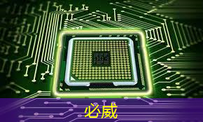 betway必威西汉姆联官网:《人工智能芯片技术白皮书(2018)》发布(附下载) betway必威西汉姆联官网:《人工智能芯片技术白皮书(2018)》发布(附下载)