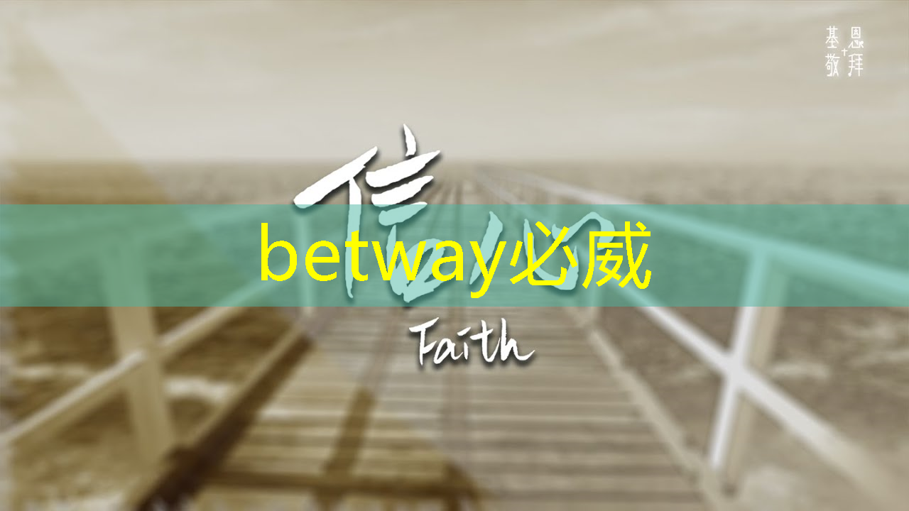 必威：免费升级芯片获好评，但软件要跟上，极氪群友这样看