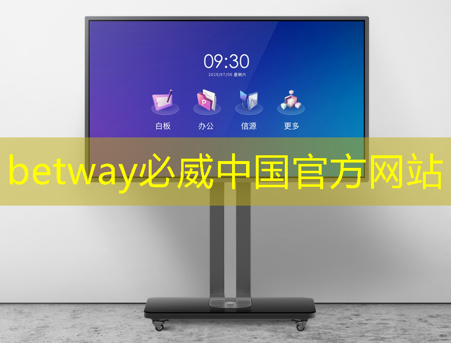 betway必威中国官方网站：基于架构创新，后摩智能点亮业内首款存算一体大算力AI芯片