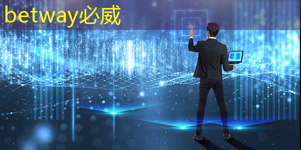 必威：最全集成电路、半导体芯片板块投资标的及独家资料（收藏帖）