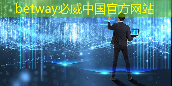 betway必威:传音也做芯片了 betway必威:传音也做芯片了
